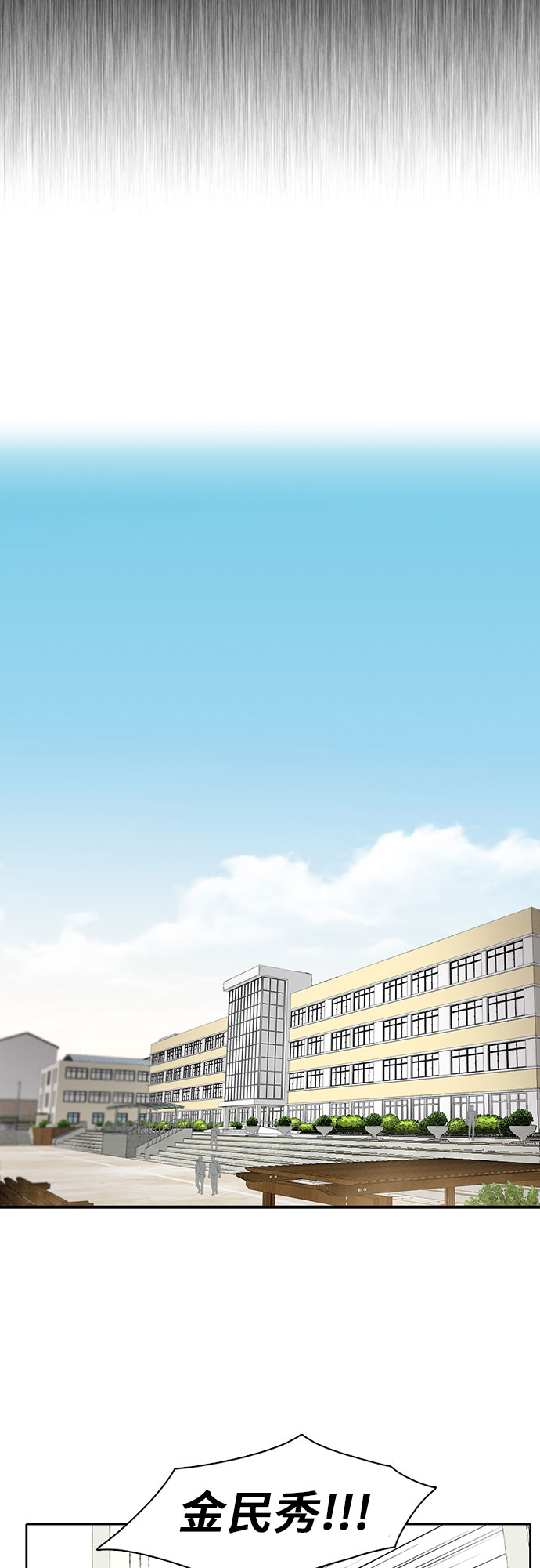 第11话25