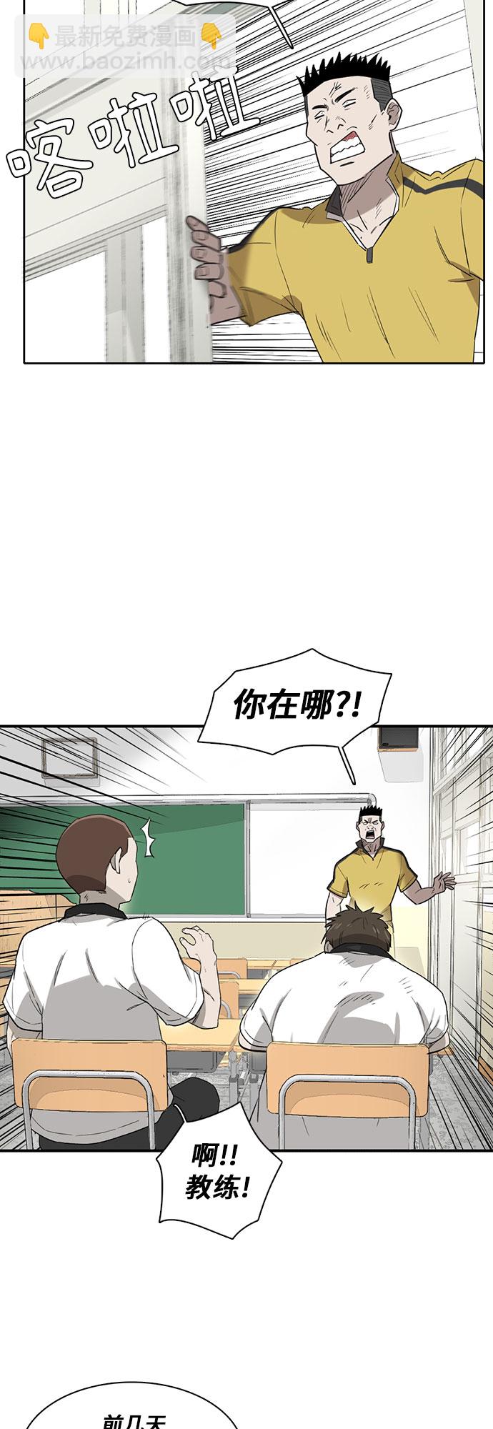 第11话26