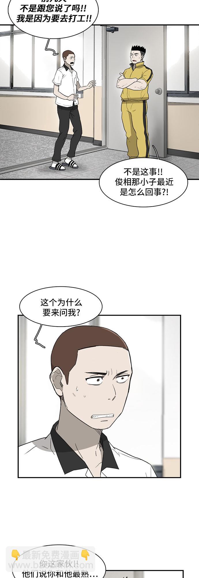 第11话27