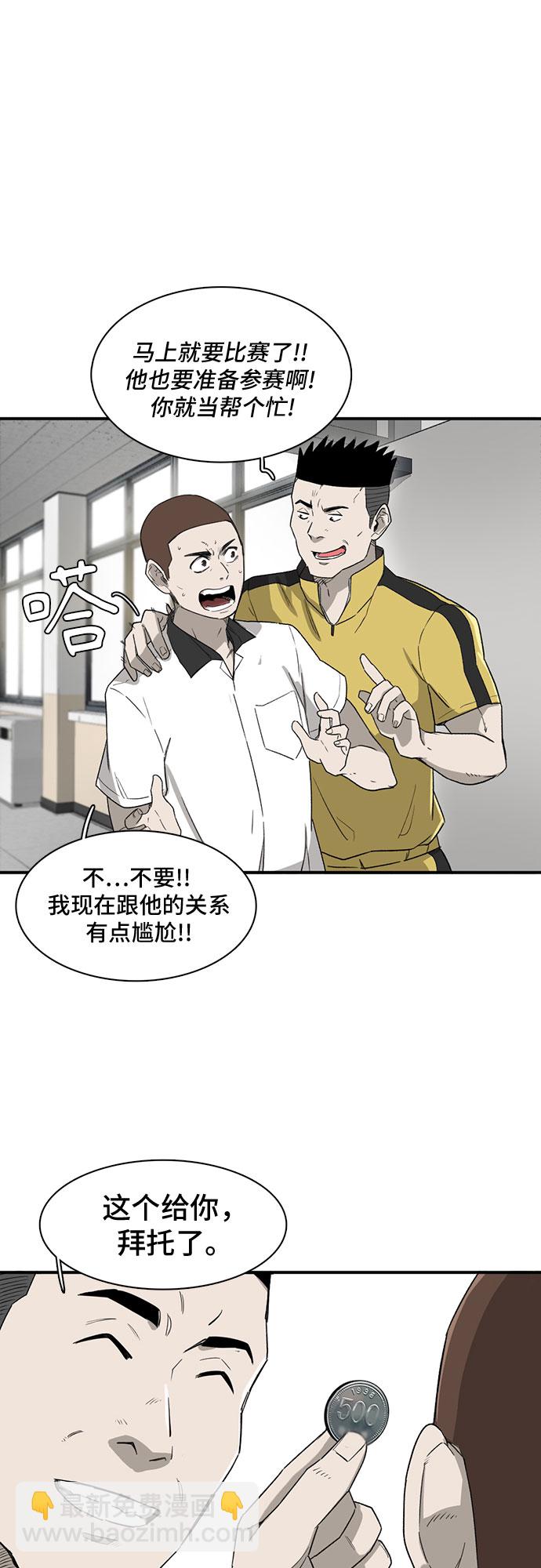 第11话29
