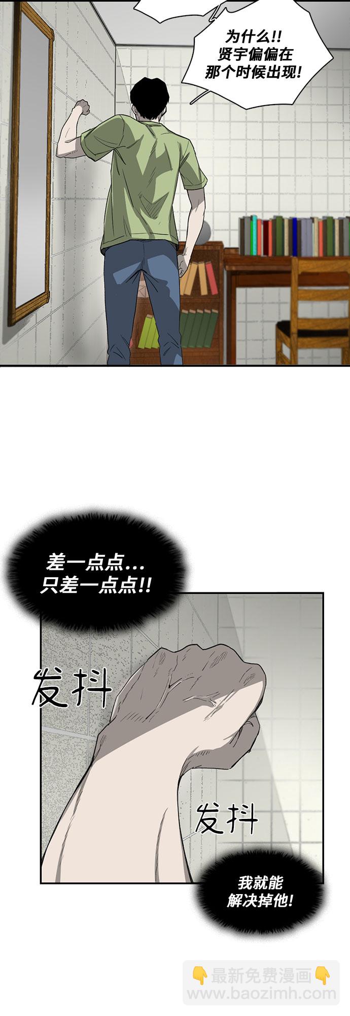 第11话3