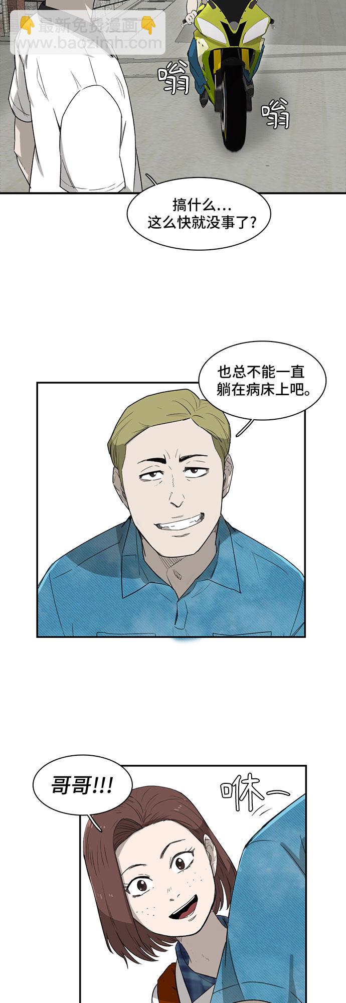 第11话32