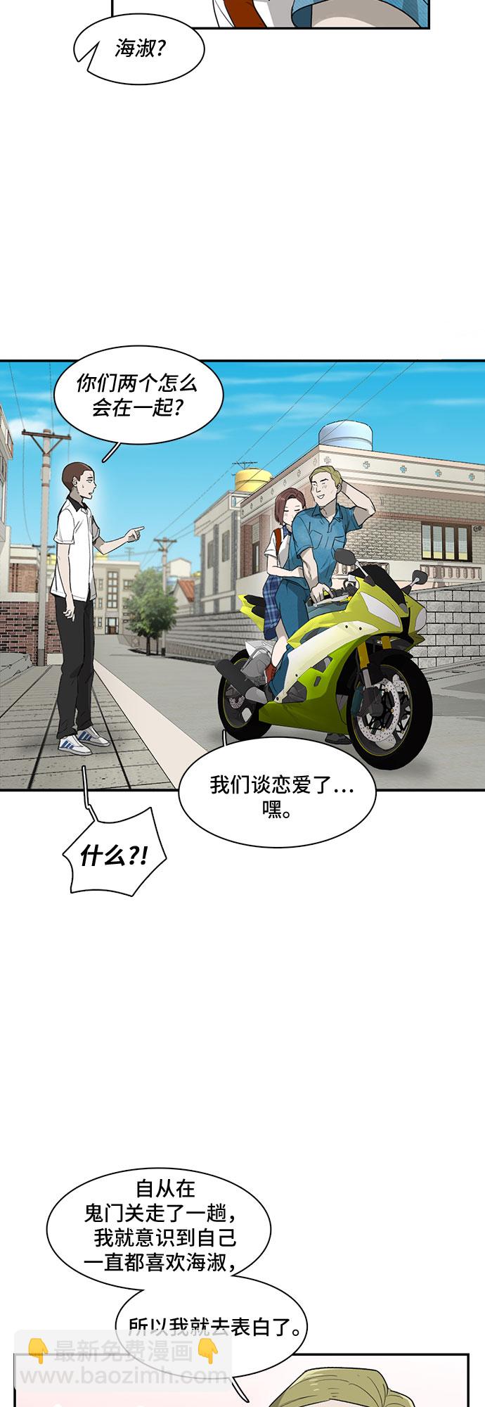 第11话33