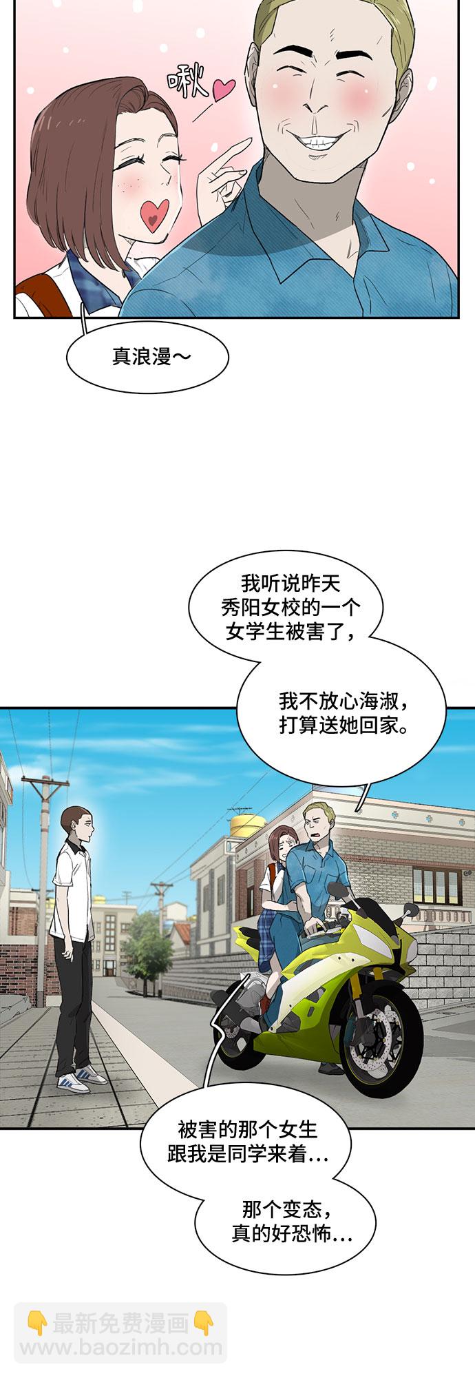第11话34