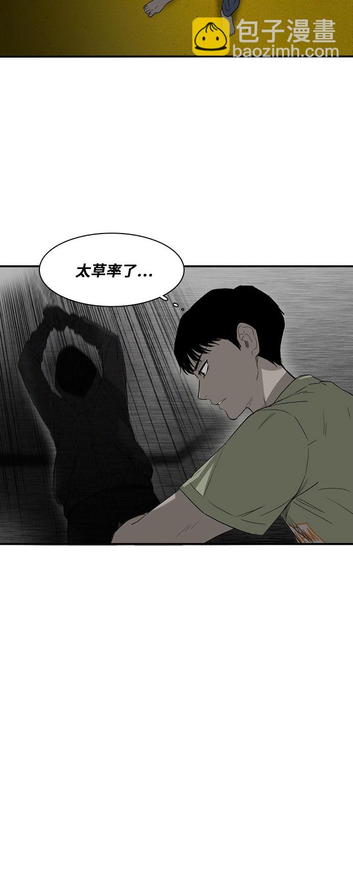 第11话37
