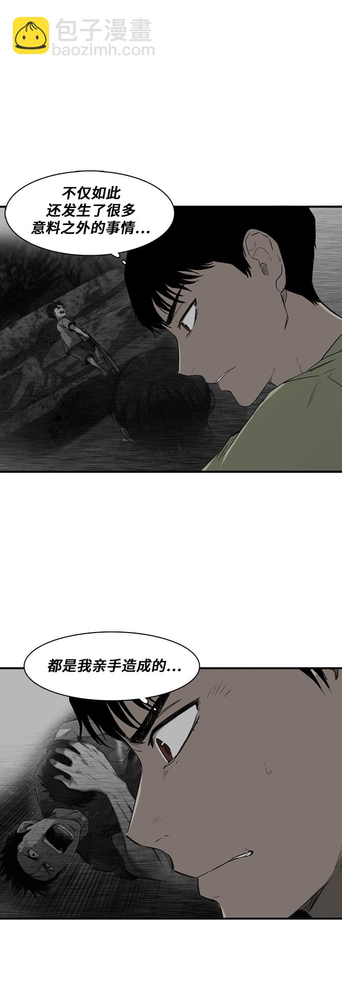 第11话38