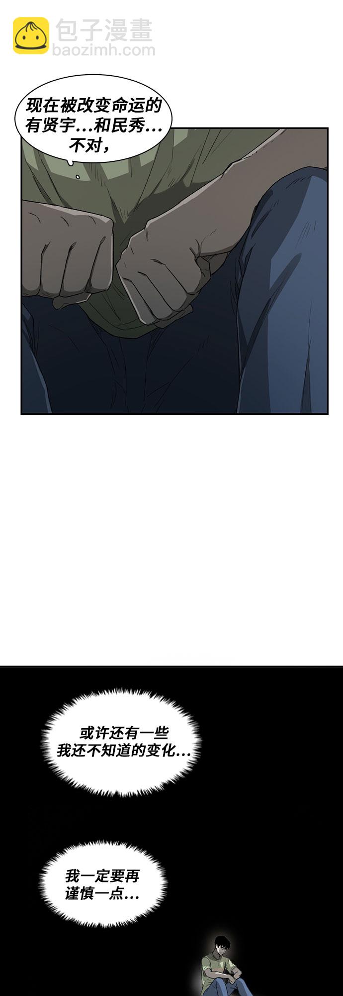 第11话39