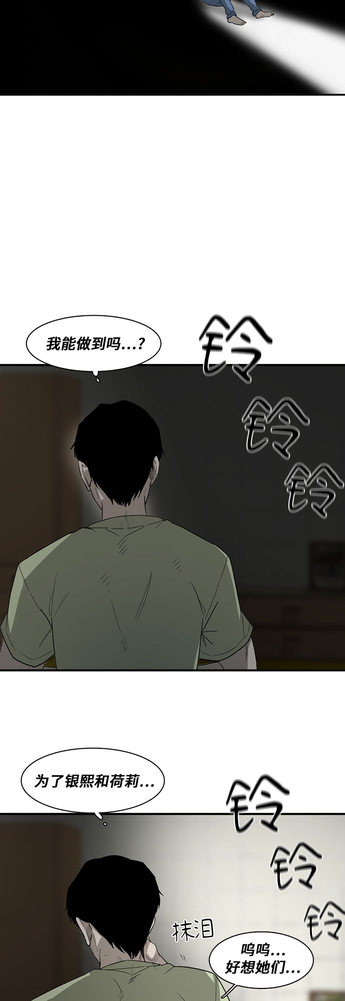 第11话40