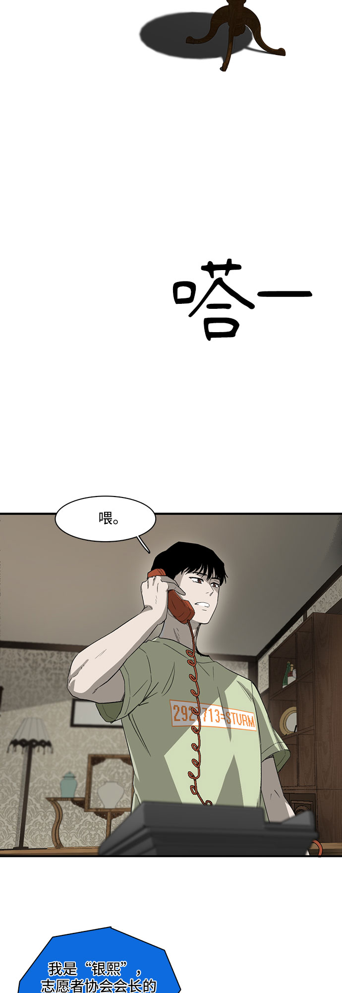 第11话42
