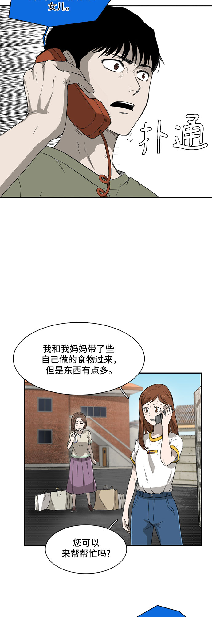 第11话43