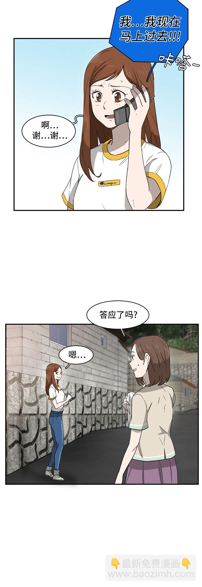 第11话44