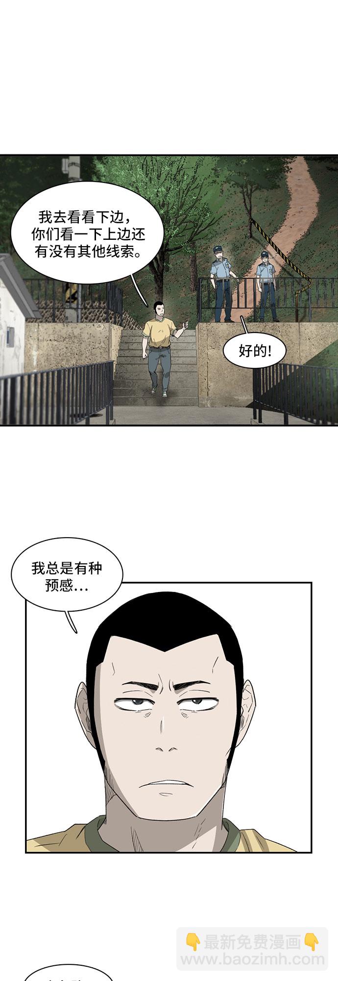 第11话45