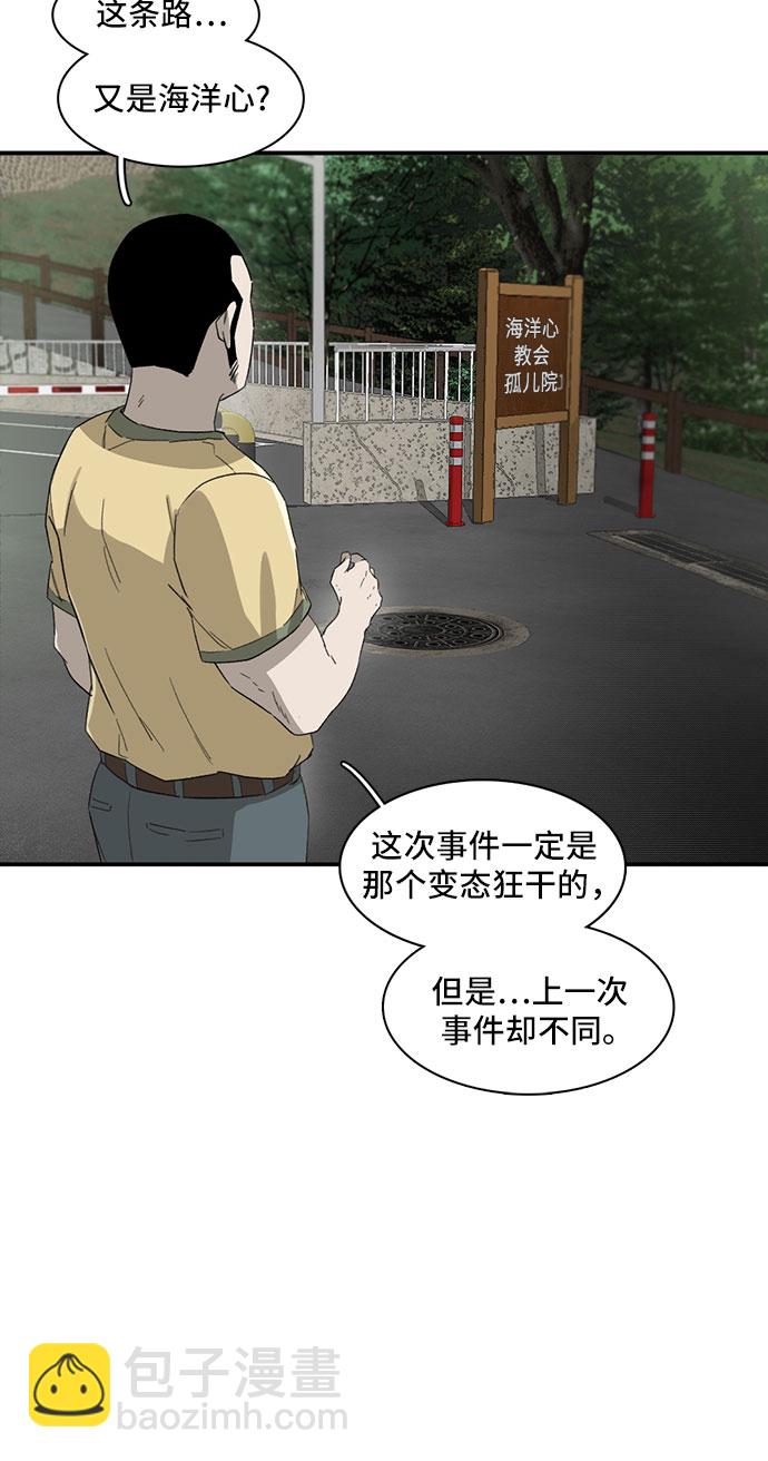 第11话46