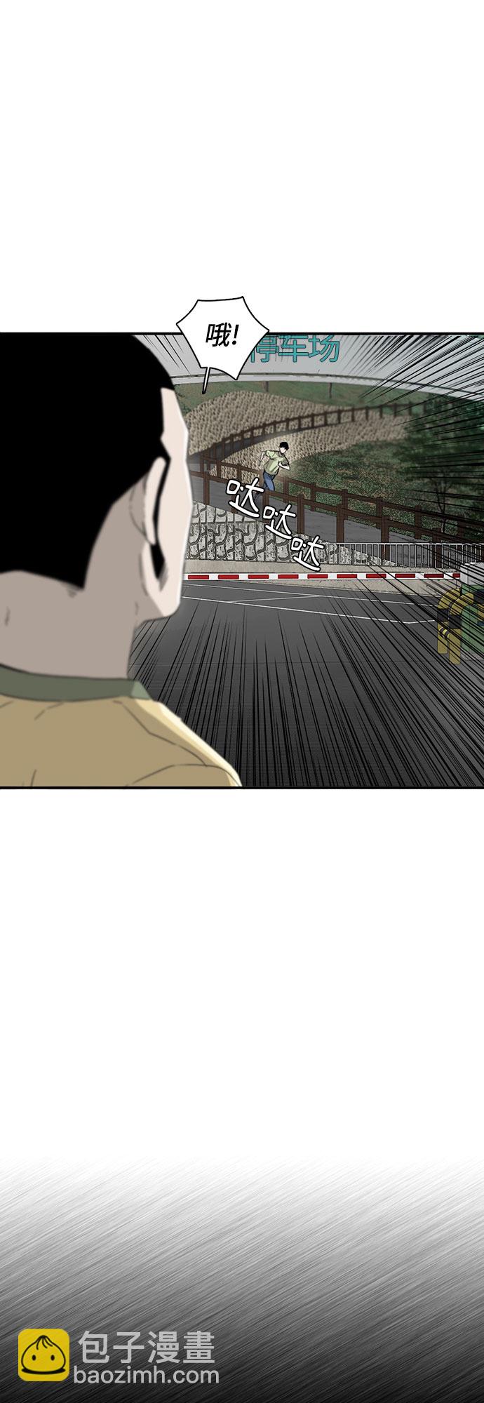 第11话47
