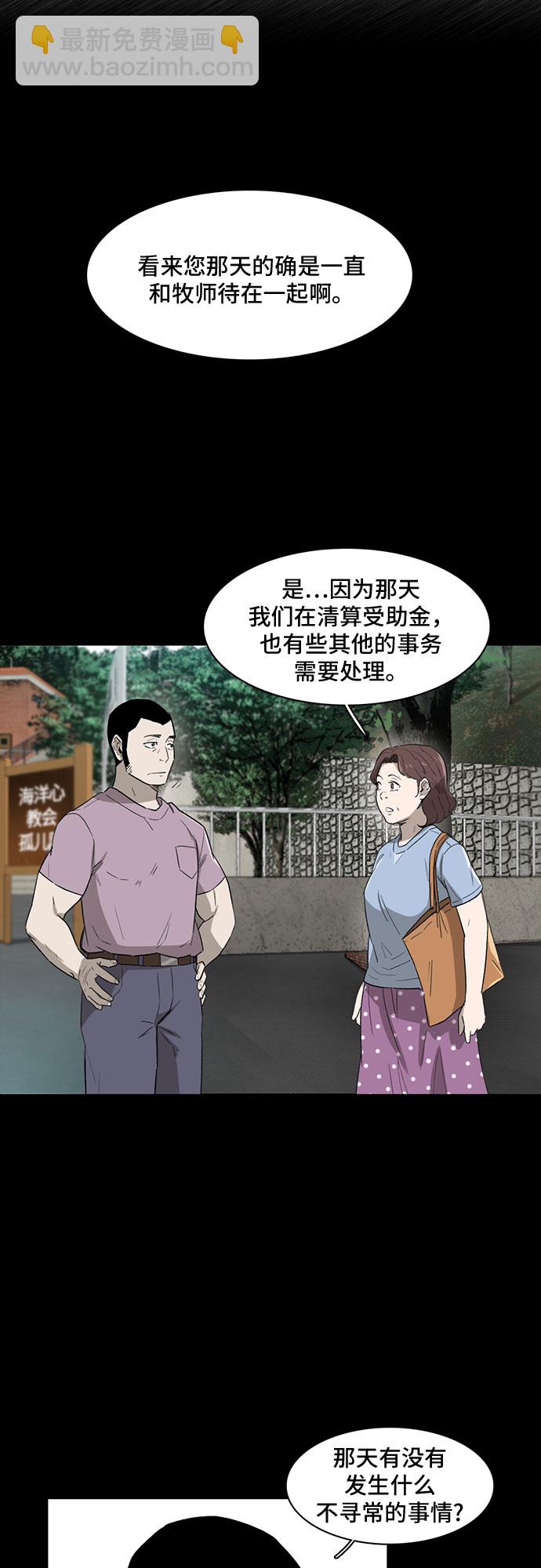 第11话48