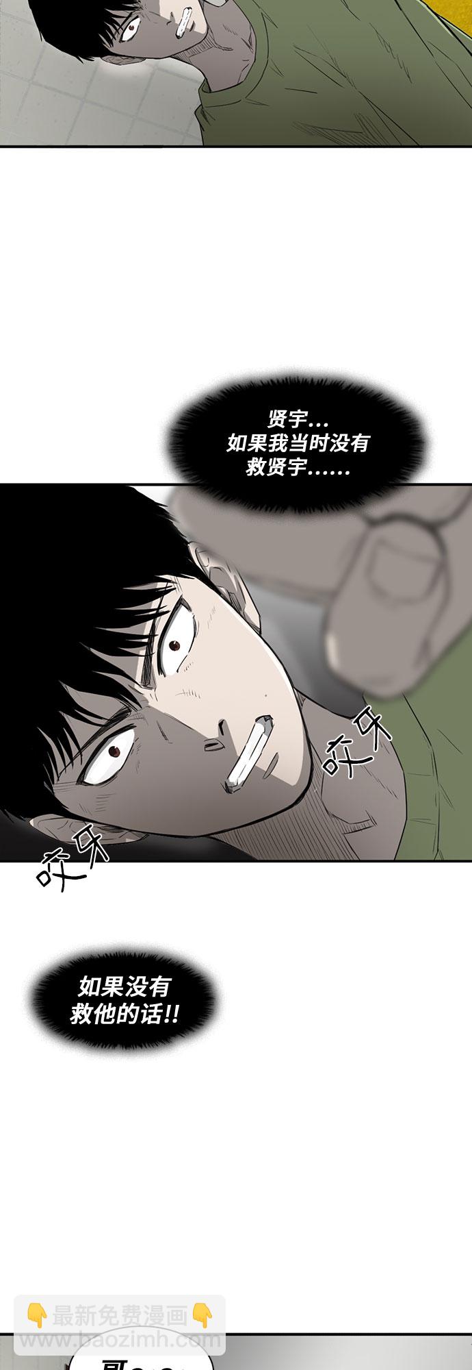 第11话5