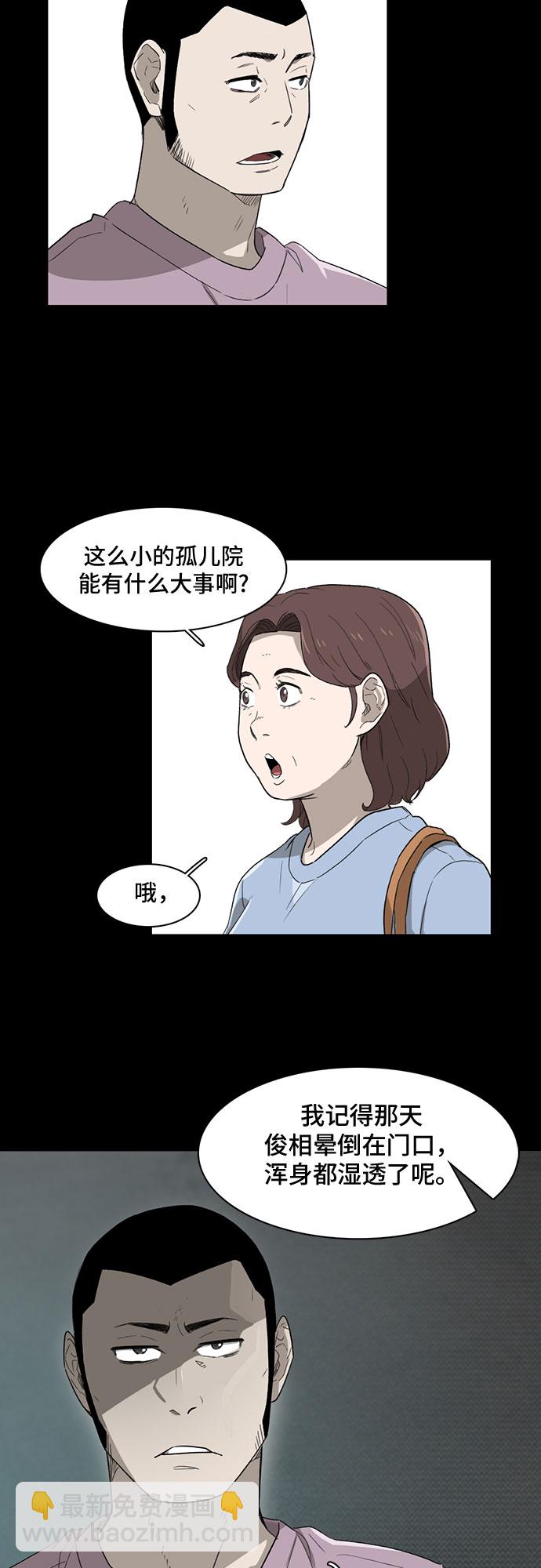 第11话53