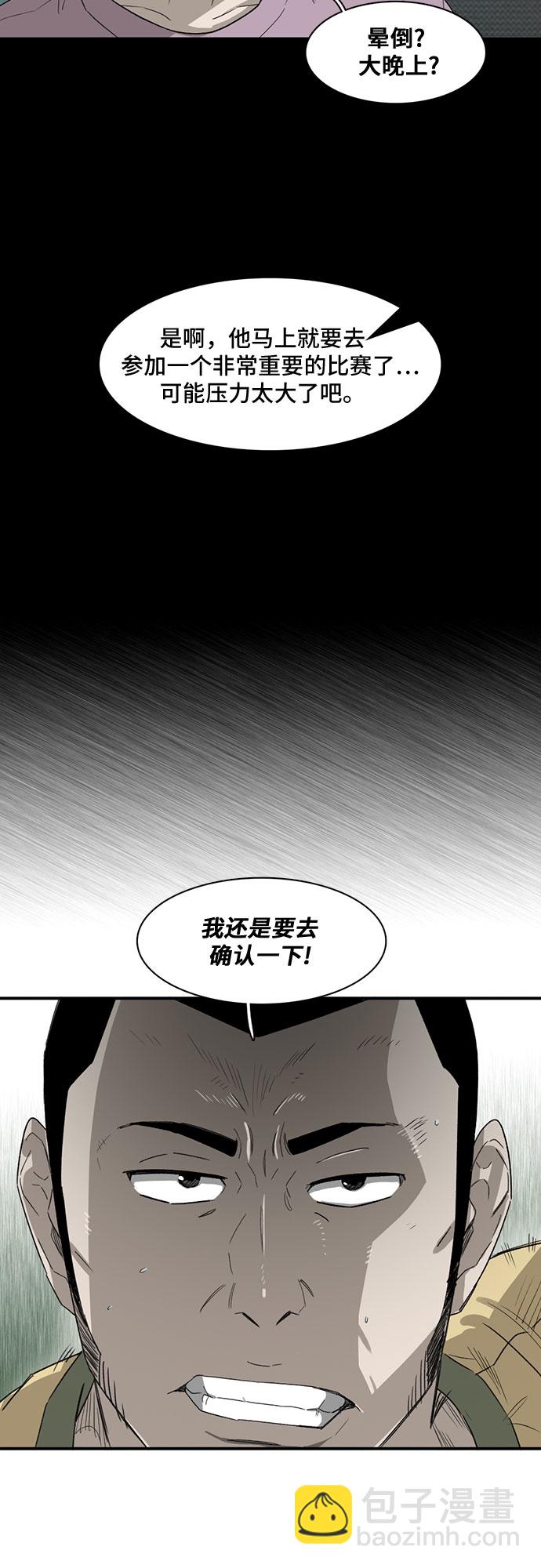 第11话54