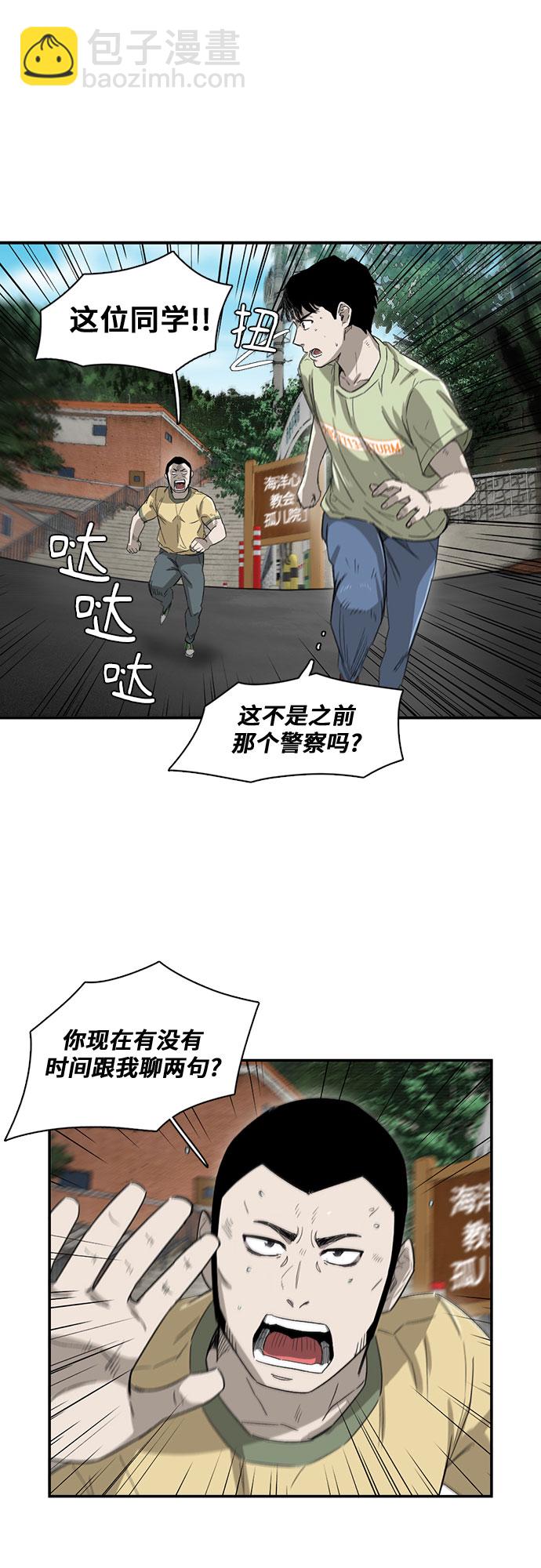 第11话55