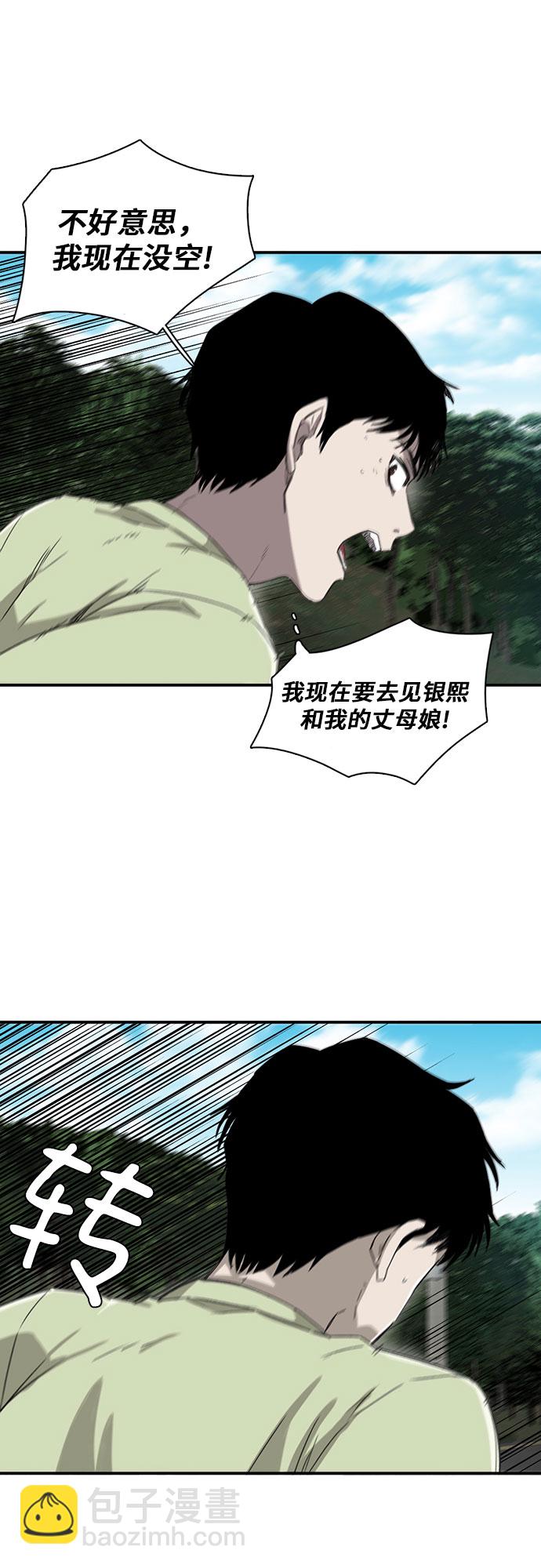 第11话56