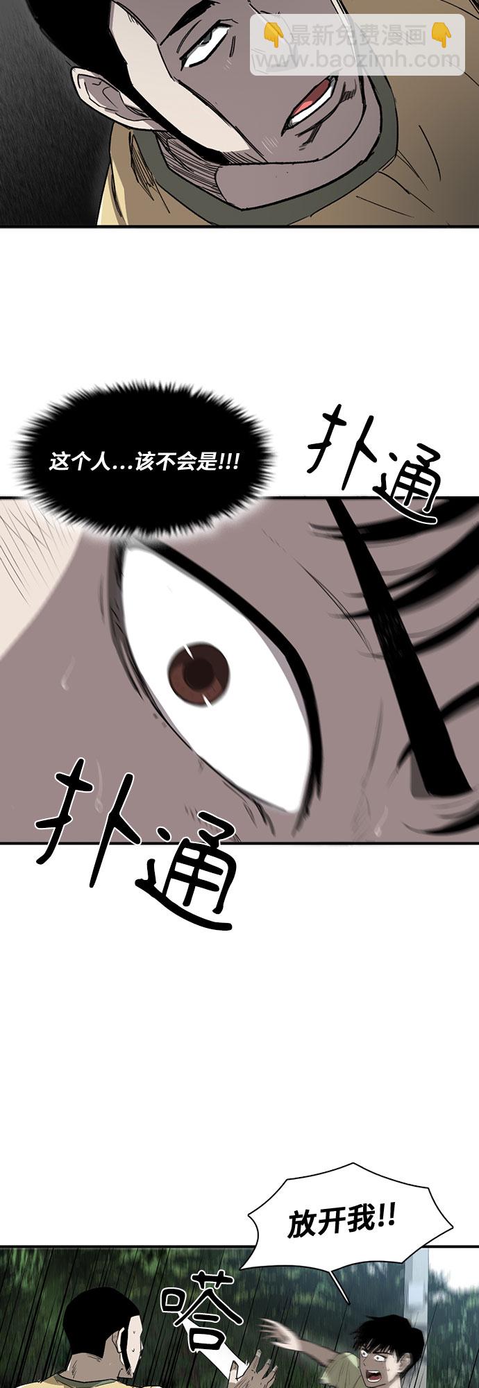 第11话59