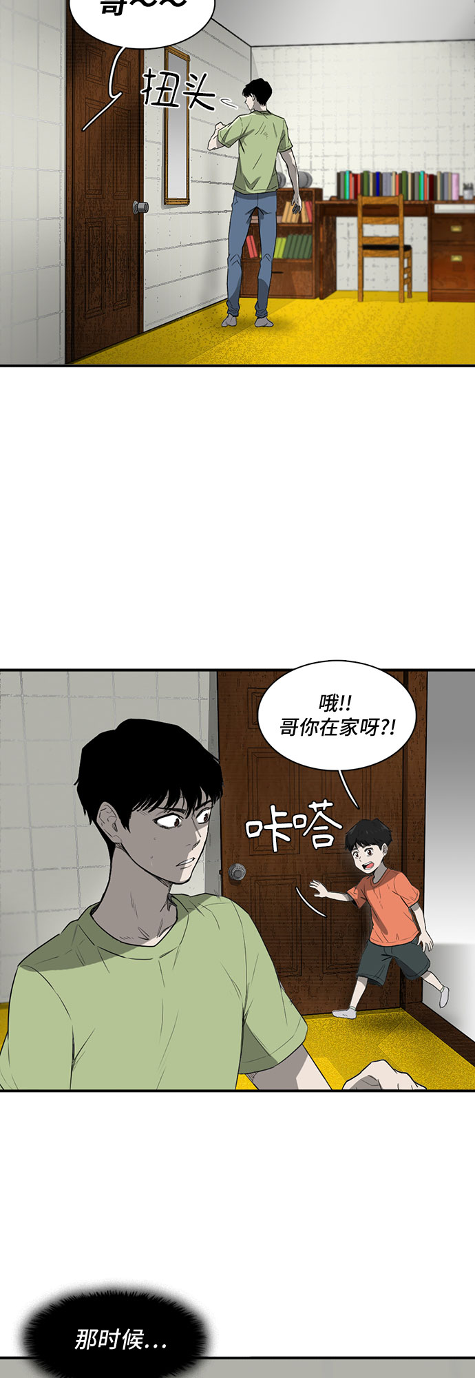 第11话6