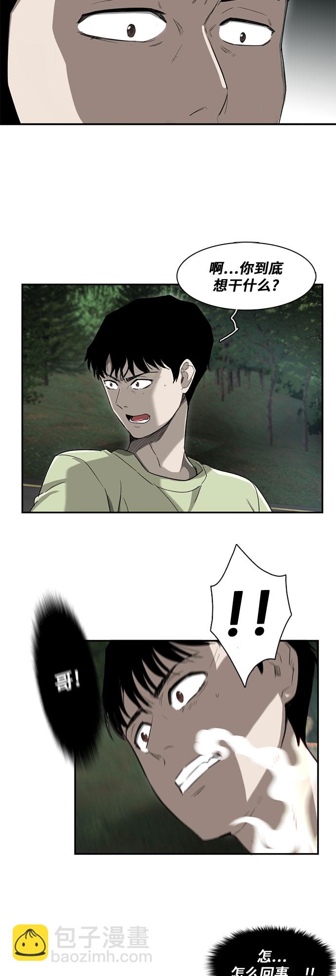 第11话62