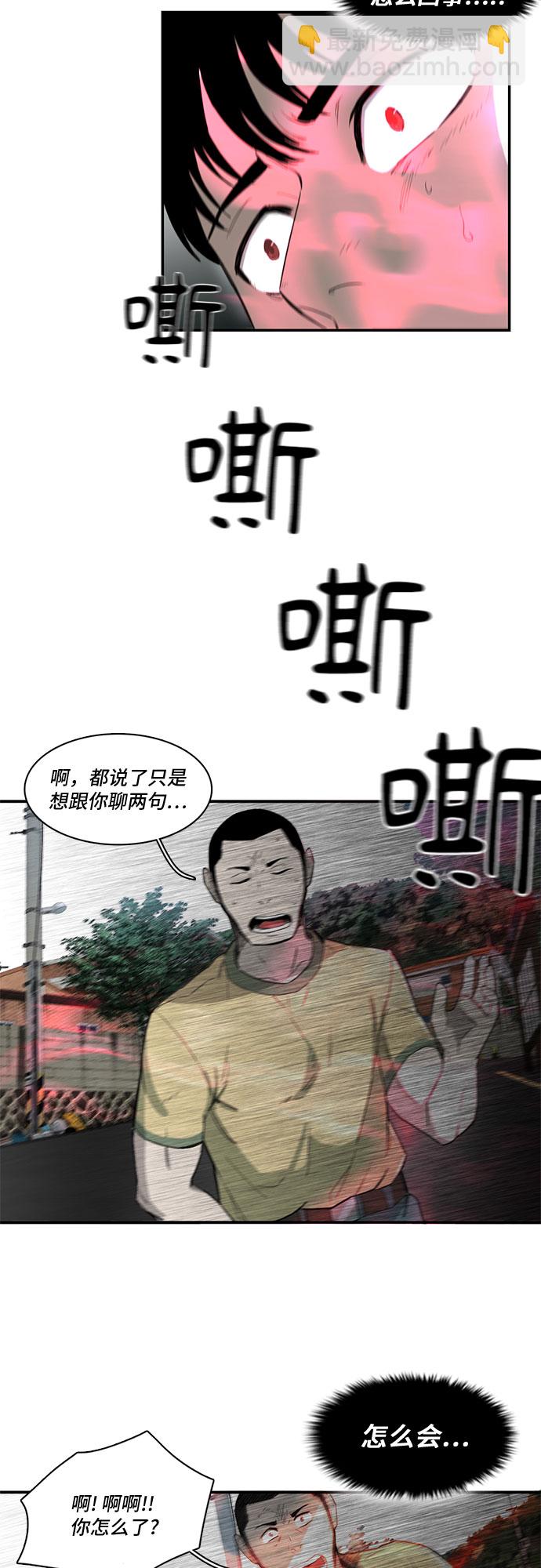 第11话63