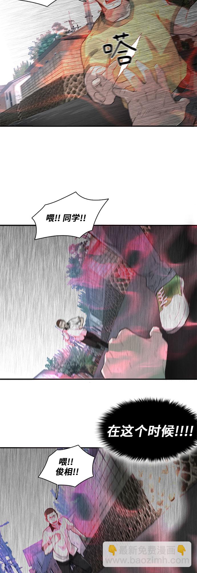 第11话64