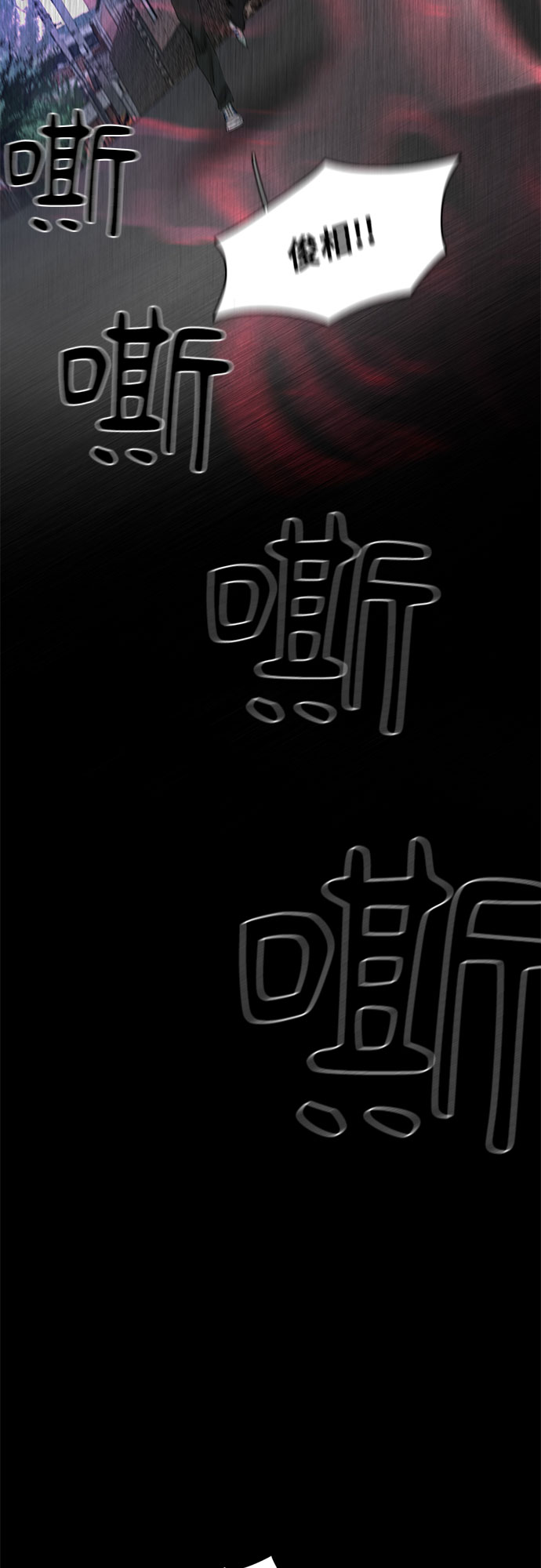 第11话65