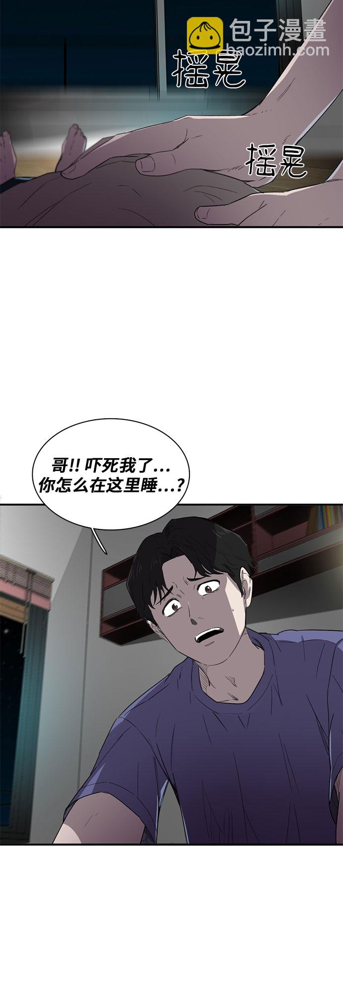 第11话67