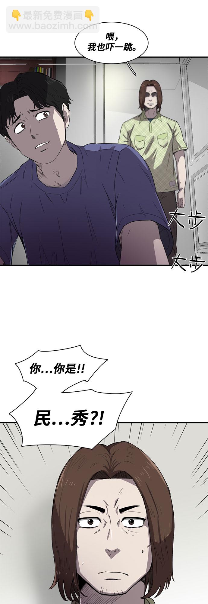 第11话68