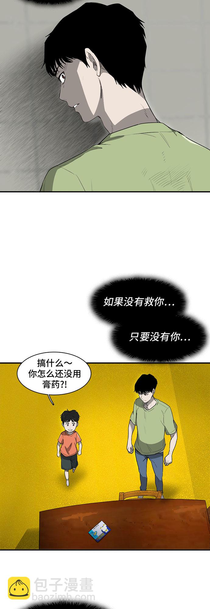 第11话7