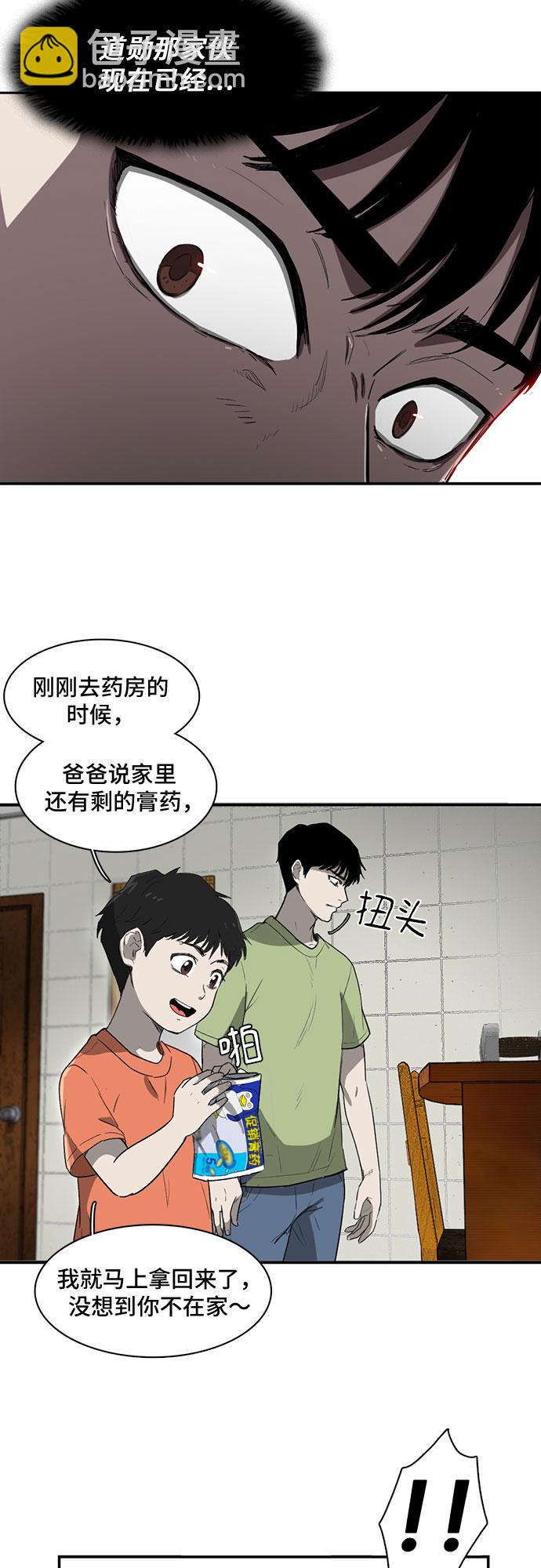 第11话8