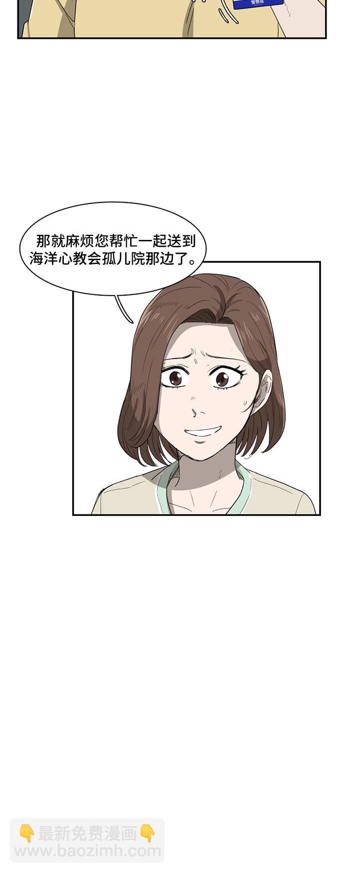第12话17