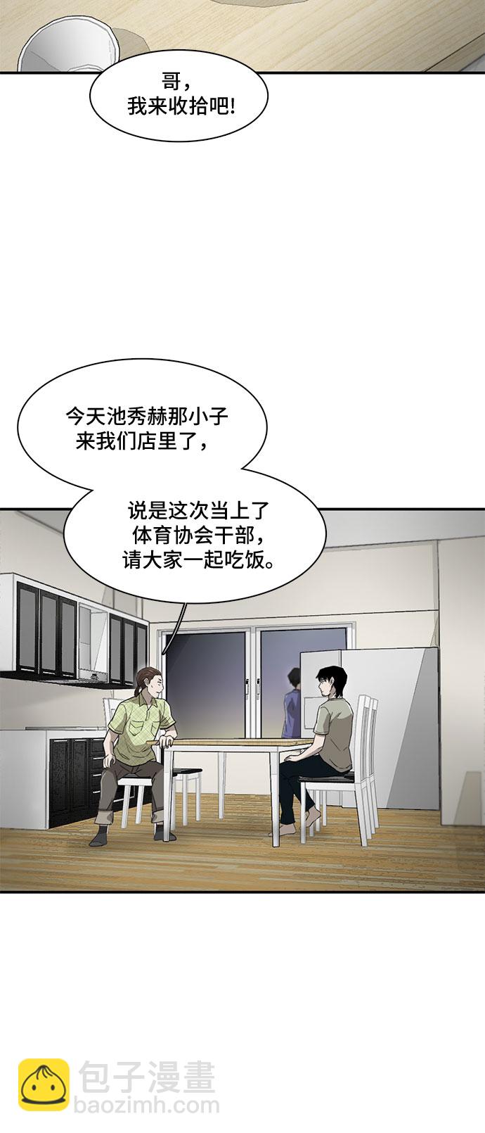 第12话35