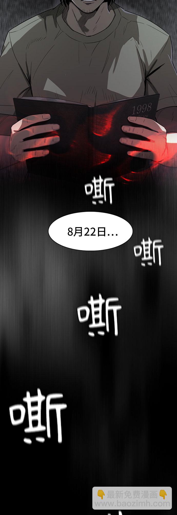 第12话53