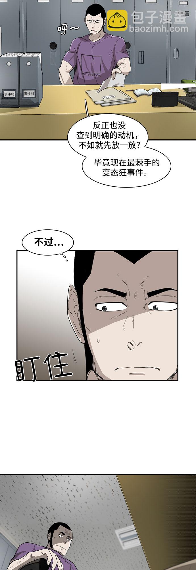 第12话59