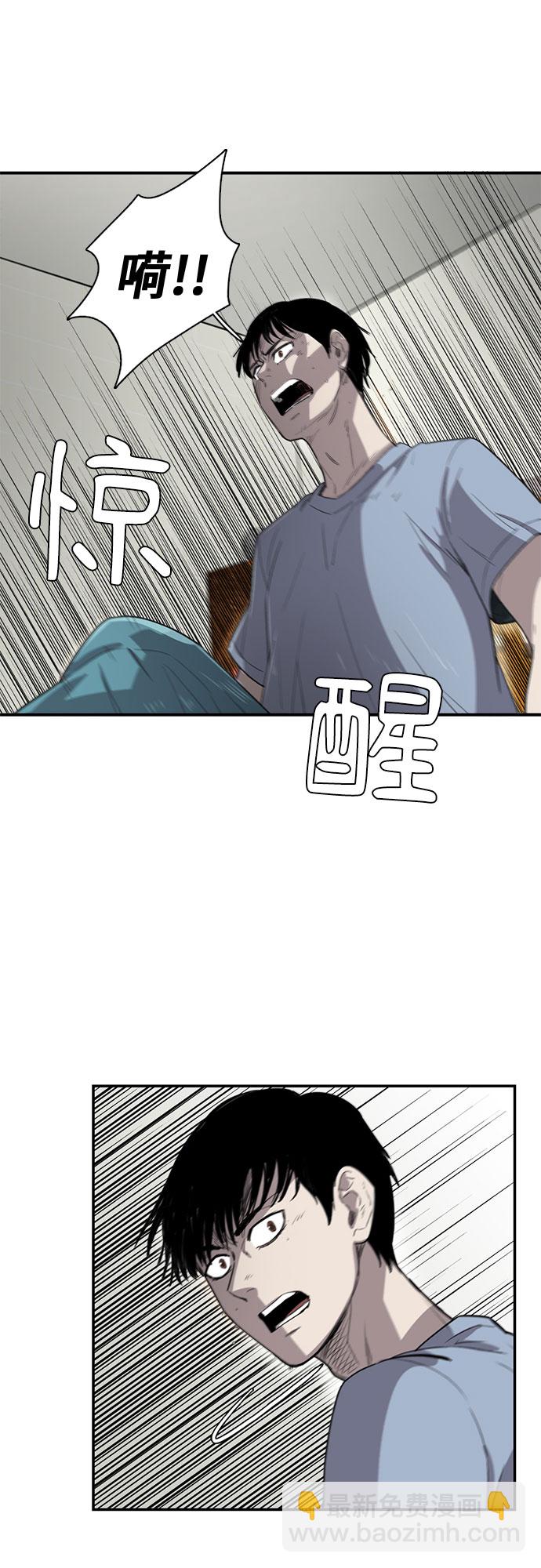 第13话1