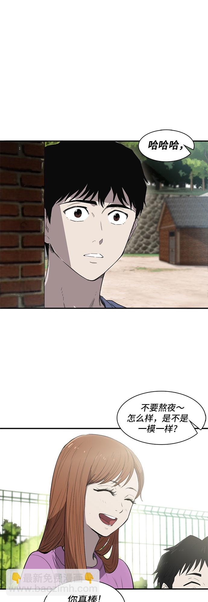 第13话10