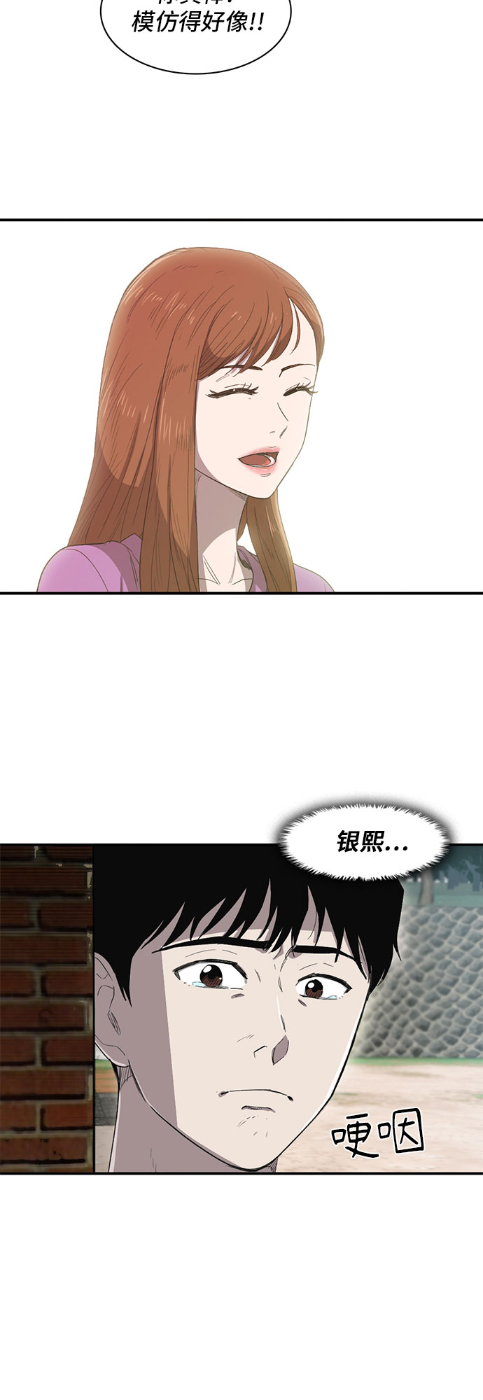 第13话11