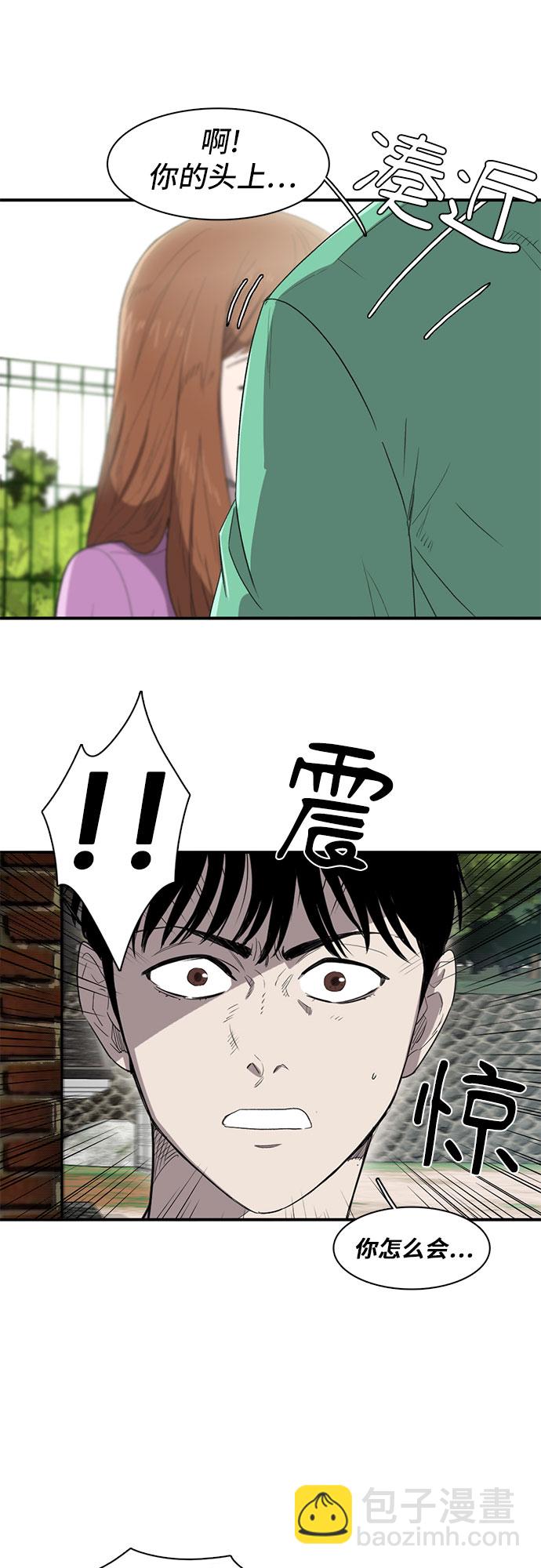 第13话12