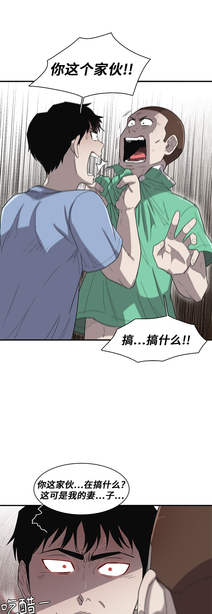 第13话14