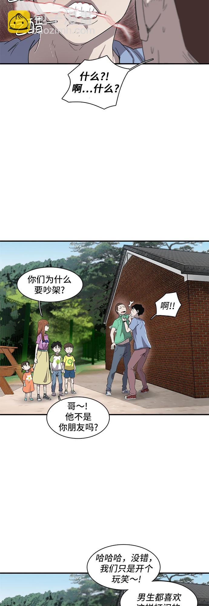 第13话15