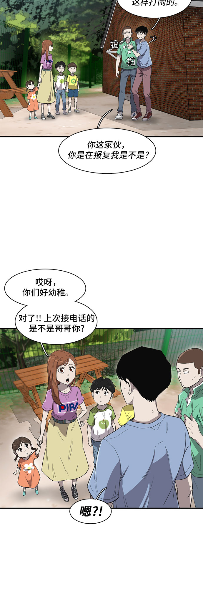 第13话16