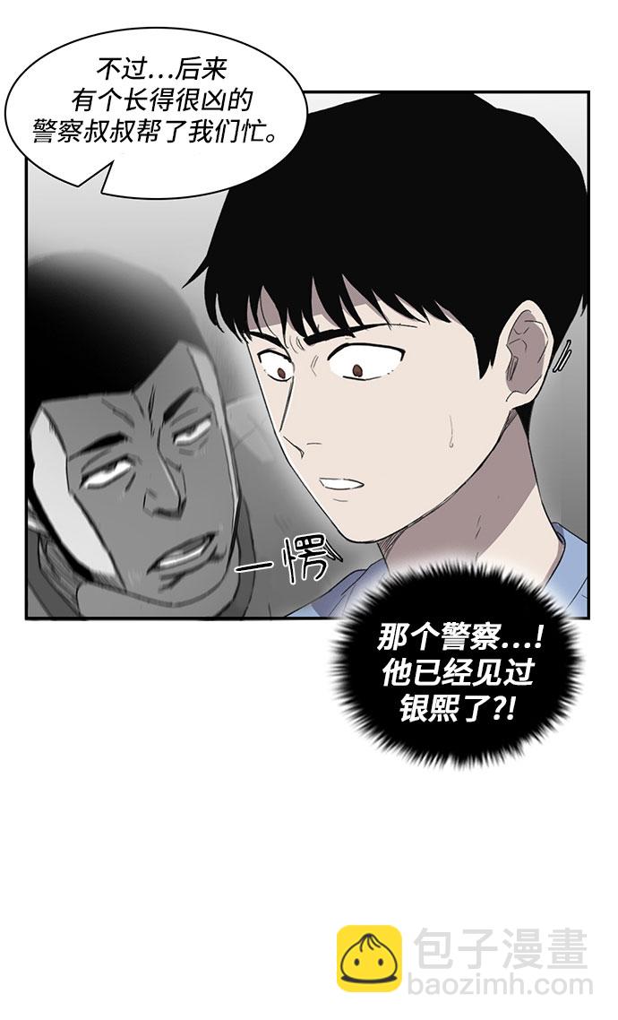 第13话18