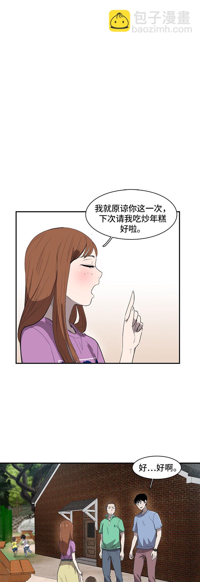 第13话19