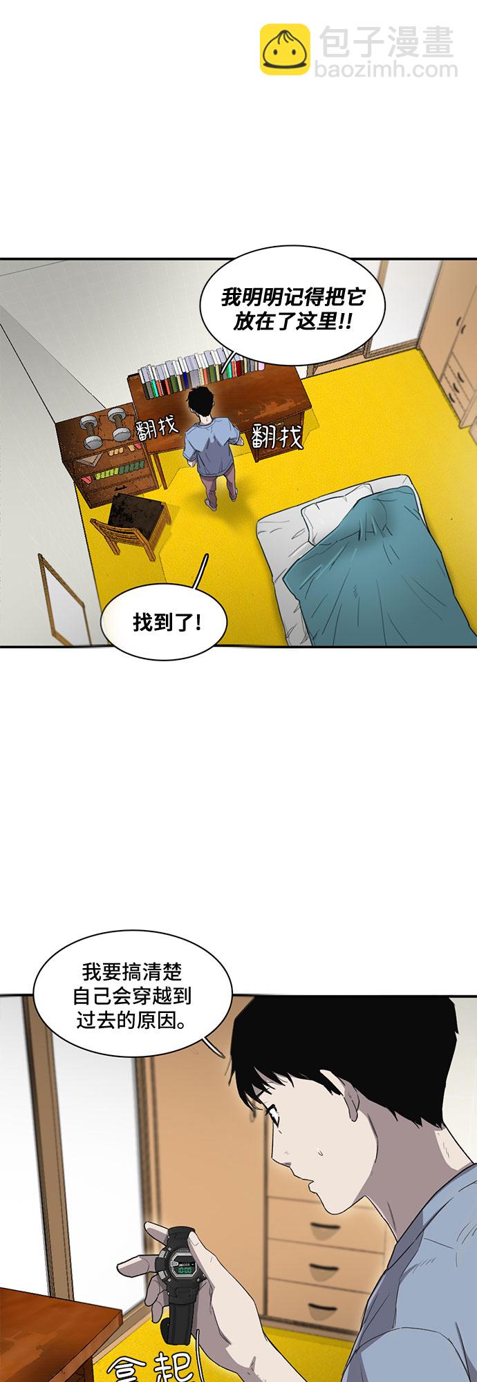 第13话2