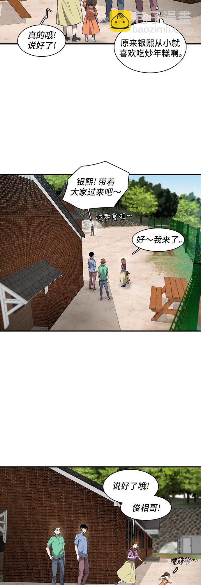 第13话20