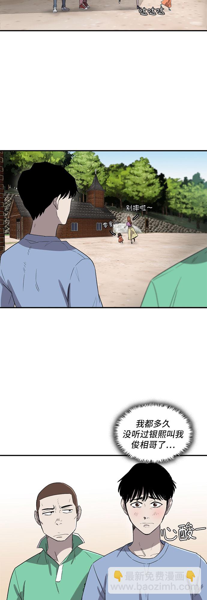第13话21